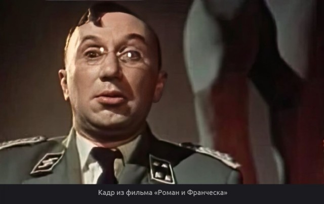 Встреча старых друзей