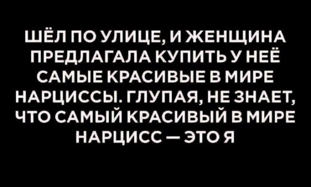 Дурдом - Бояны