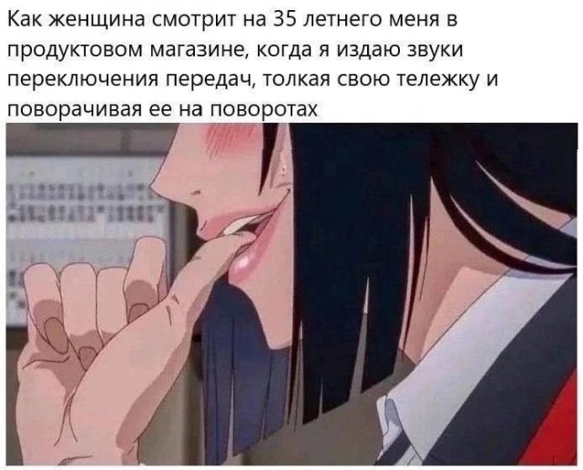 Деграднём?