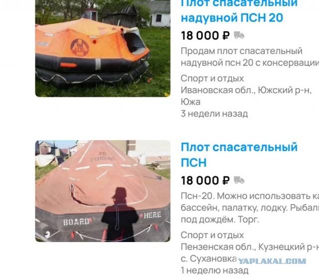Продаем плот-бухлоход. Грядет новый проект