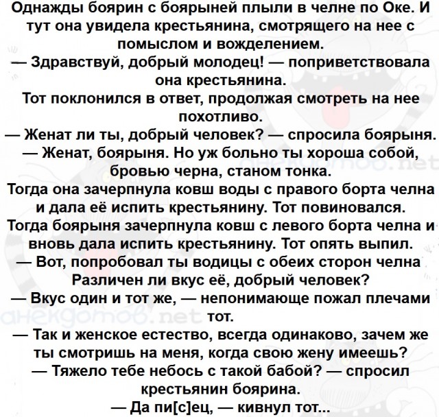 Любовный треугольник