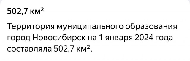 Жена депутата горсовета Новосибирска Мария Тарасова назвала свой город «мухосранском»