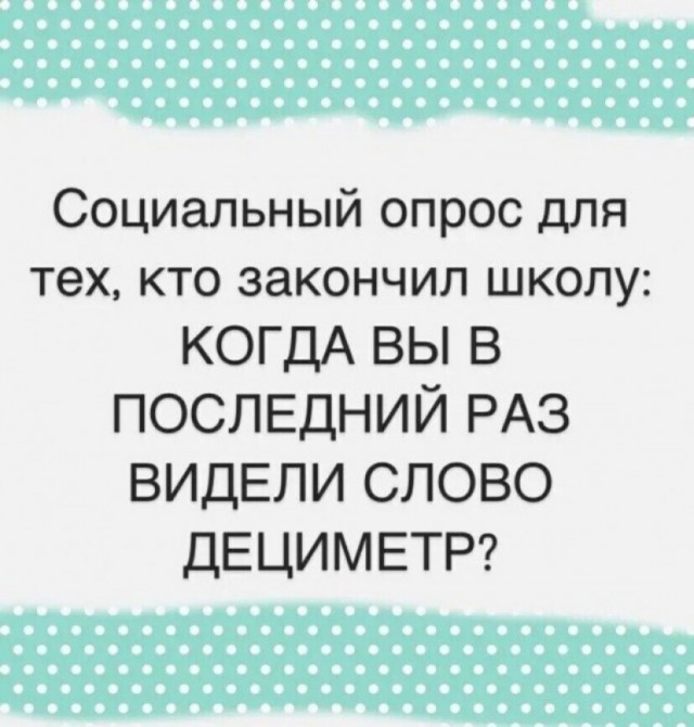 Так себе картинки 13.06.24