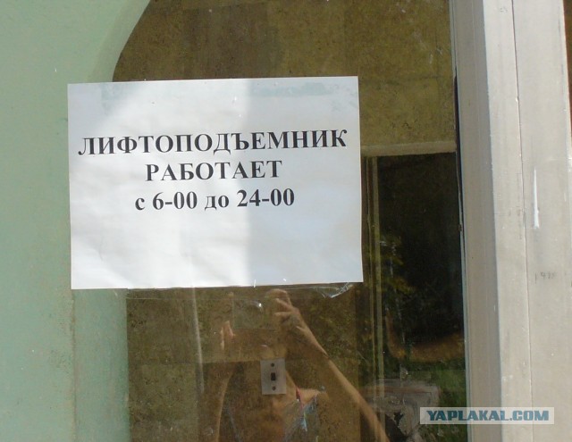 5 необычных видов транспорта к морю в санаториях СССР