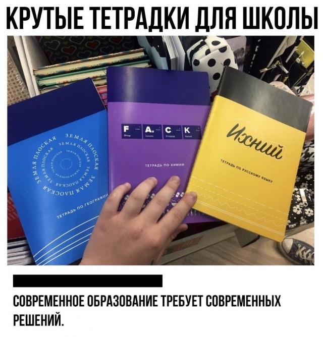 Сборник бабаянов или неожиданная помойка от Неждалигады