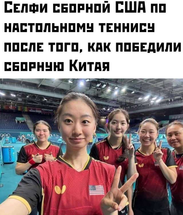 Весёлый полтишок 05.08.24