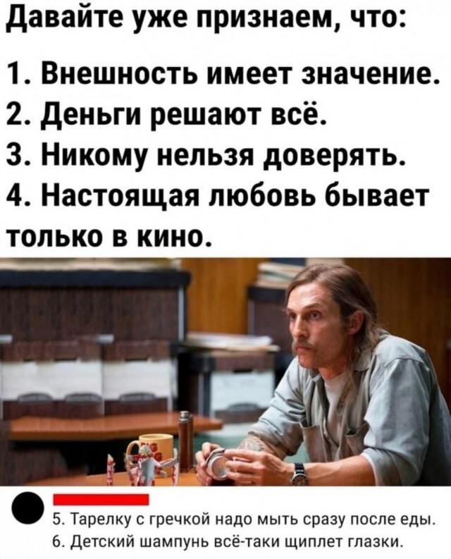 Она признавала что оказалась. Цитаты про толпу. Она признавала что оказалась. Она признавала что оказалась. Она признавала что оказалась.