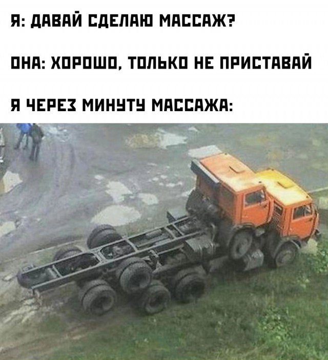 Весёлый полтишок 12.09.24