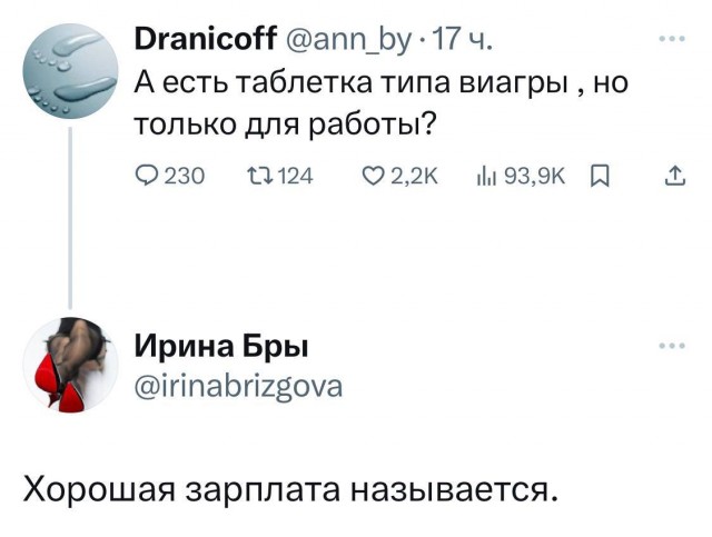 Завалялось тут случайно немного забавных картинок