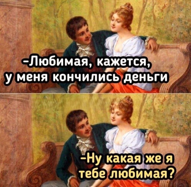 Так себе картинки 27.09.24