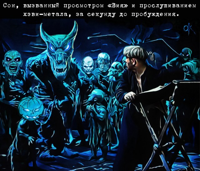 Рок-приколы 11