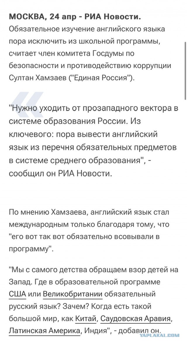 В Украине отпраздновали международный день учителя.