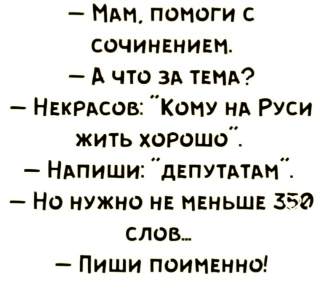 Так себе картинки 09.10.24