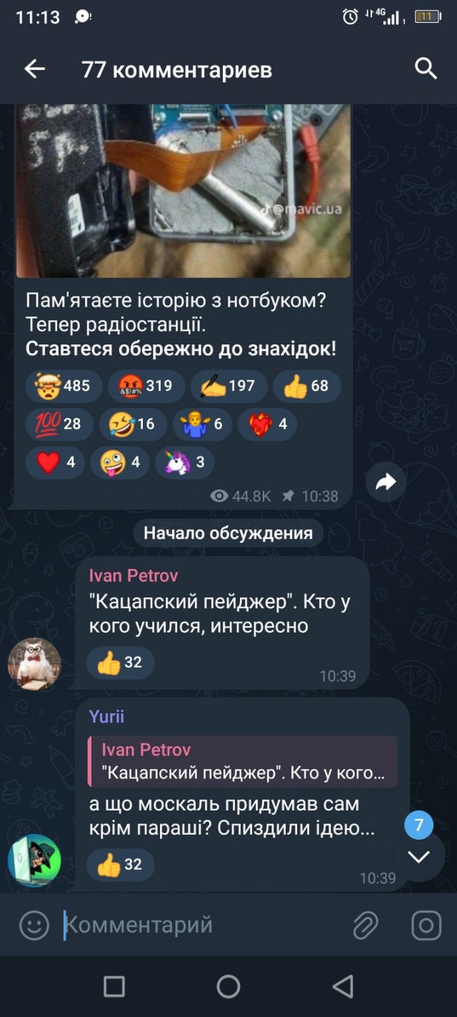 Русский и украинец вместе прятались в блиндаже и спасали раненых