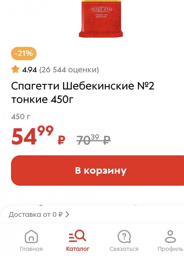 Патрушев призвал импортировать картофель из дружественных стран