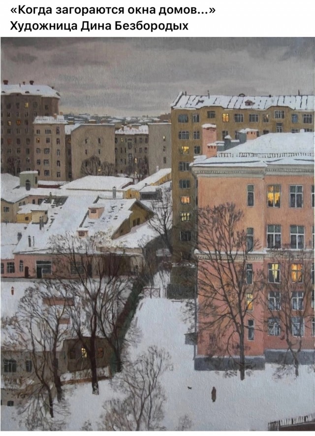 АРТ-Воскресенье
