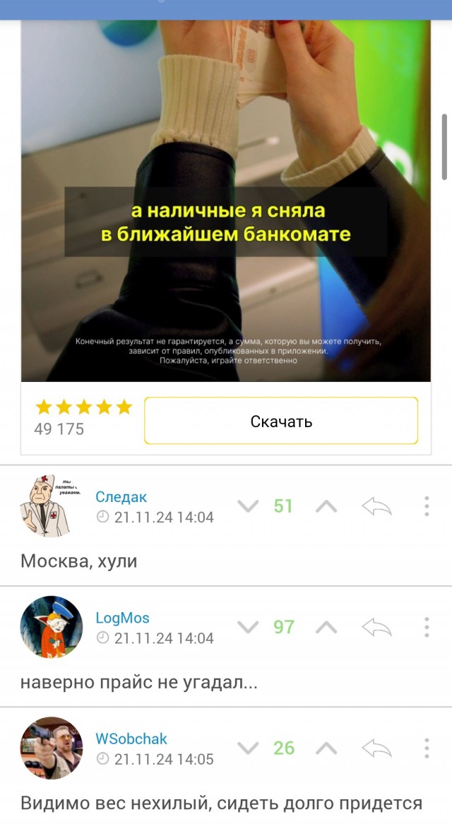 В Москве водитель предложил сотруднику ДПС взятку в 1 млн рублей