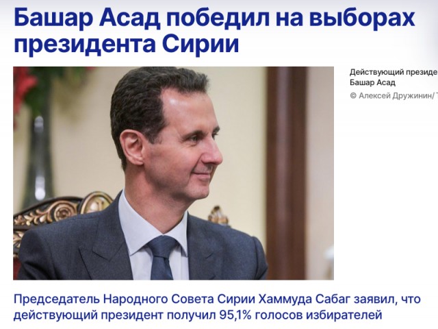 Народ радуется, веселится