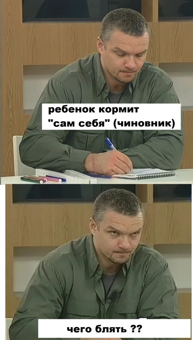 «Ребенок кормит себя сам»: рязанская чиновница призвала женщин рожать