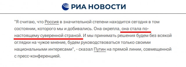Русские сами виноваты, что мигранты совершают в России преступления