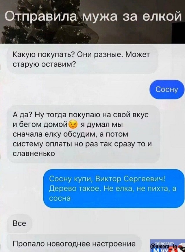 Картинки на 4 января