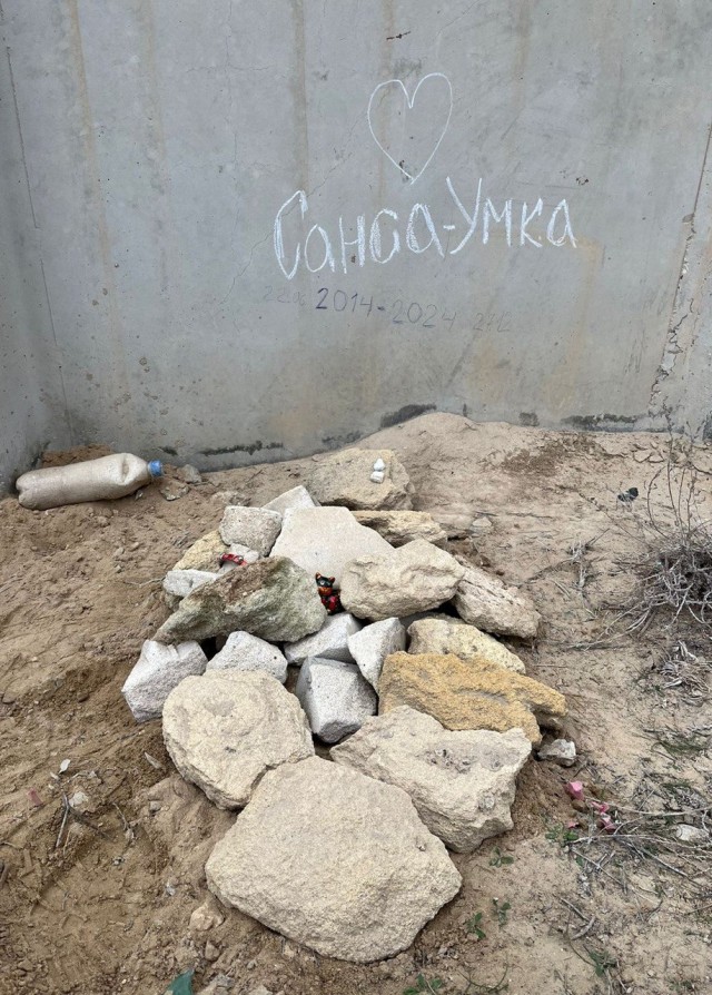 Взросление Атамана