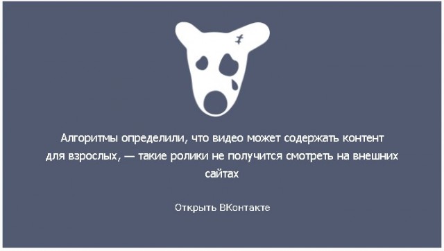 Нельзя забывать детство