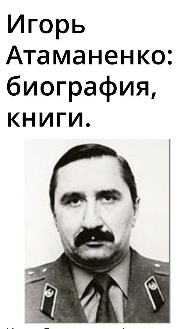 872 дня