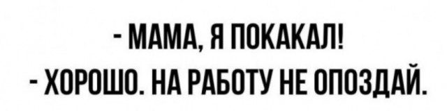 Рождаемость в стране