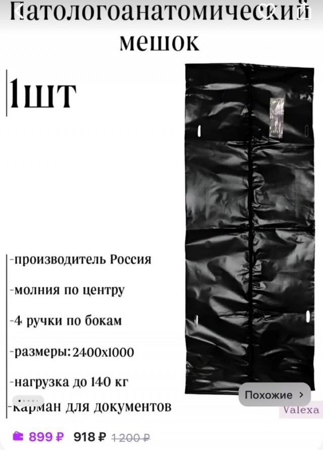 Нашли для тебя идеальные санки.