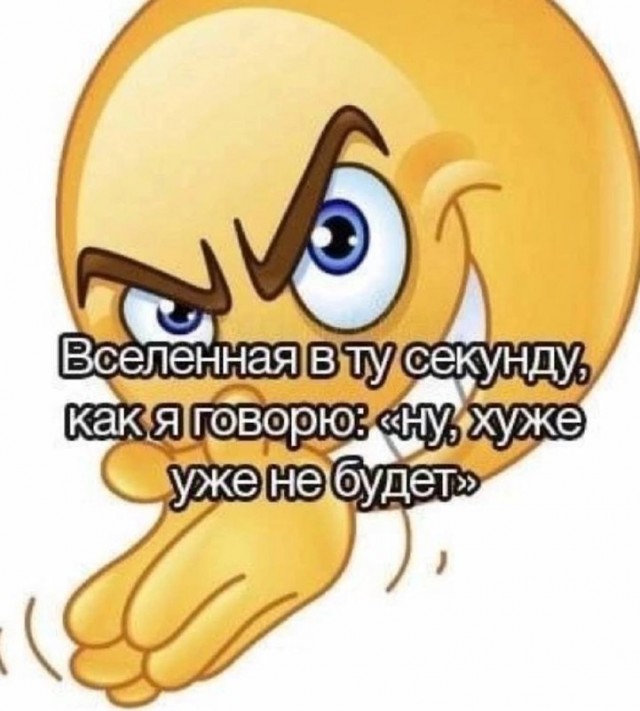 Весёлый полтишок 27.02.2025
