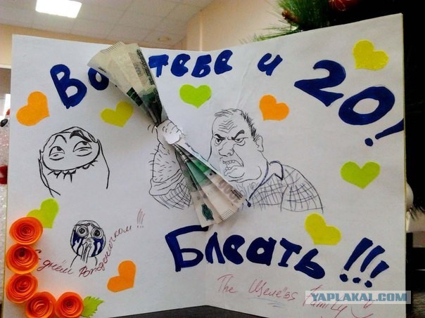 Оригинальная открытка!