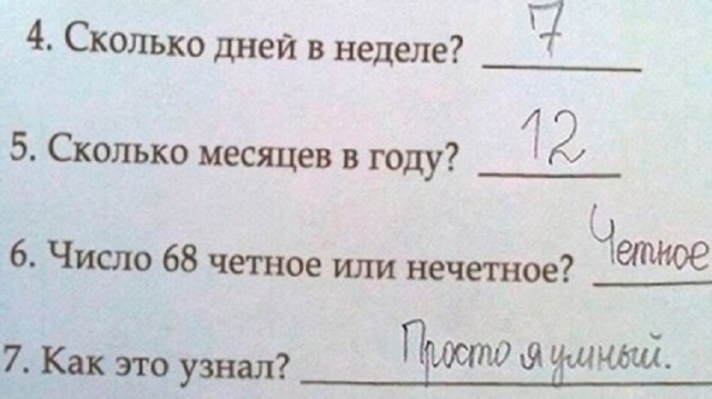 Так себе картинки 11.03.25