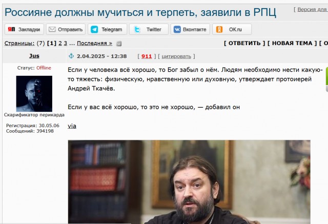 В подмосковной школе проходит проверка из-за листовок про ислам для младшеклассников