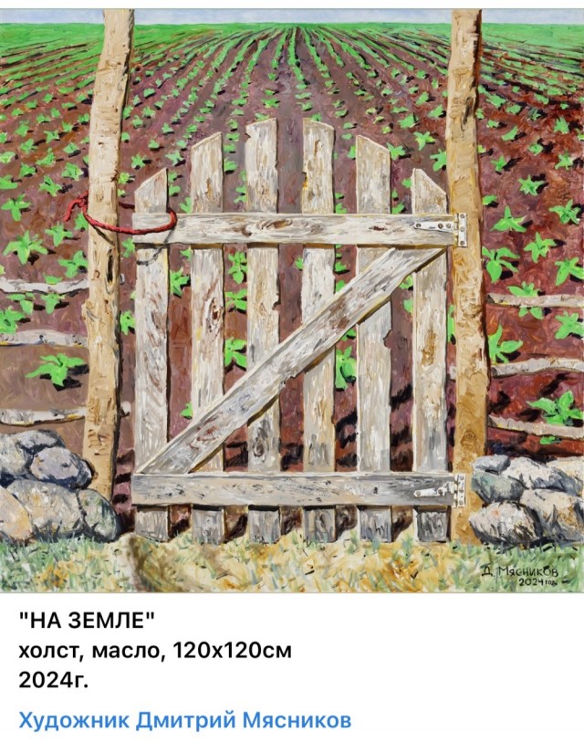 АРТ-Воскресенье