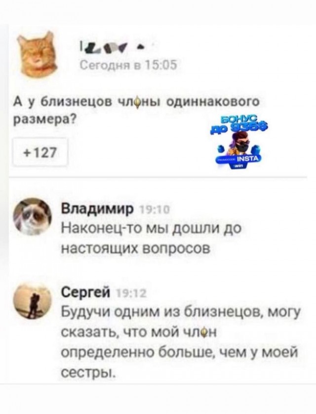 Ещё раз, доброго вечера, падонгГи (уважаемые камрады)!