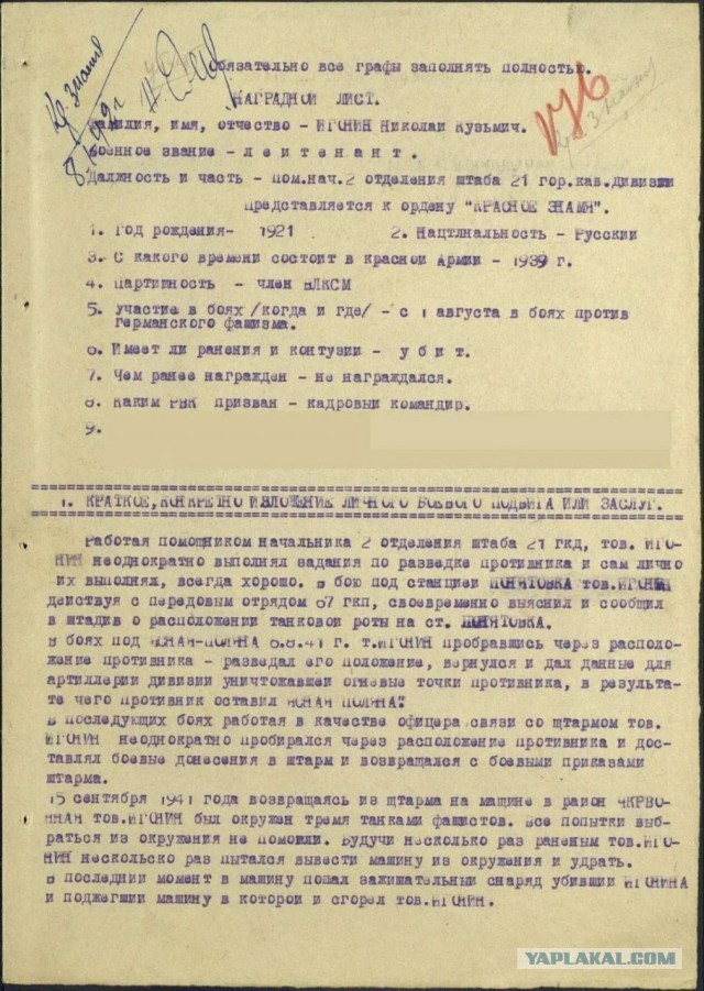 Праздник со слезами на глазах…