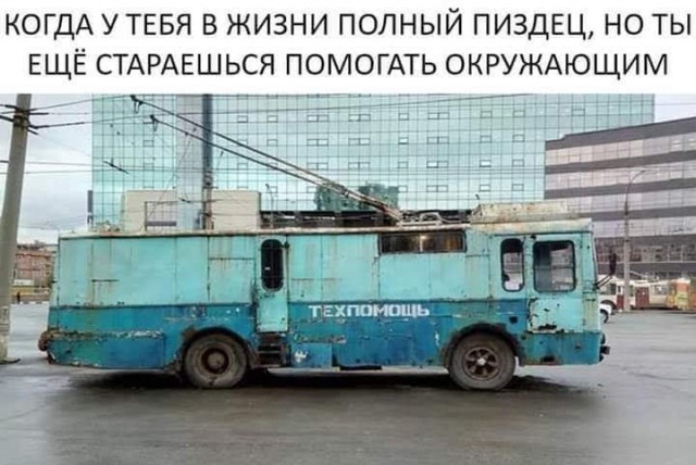 На случай важных переговоров