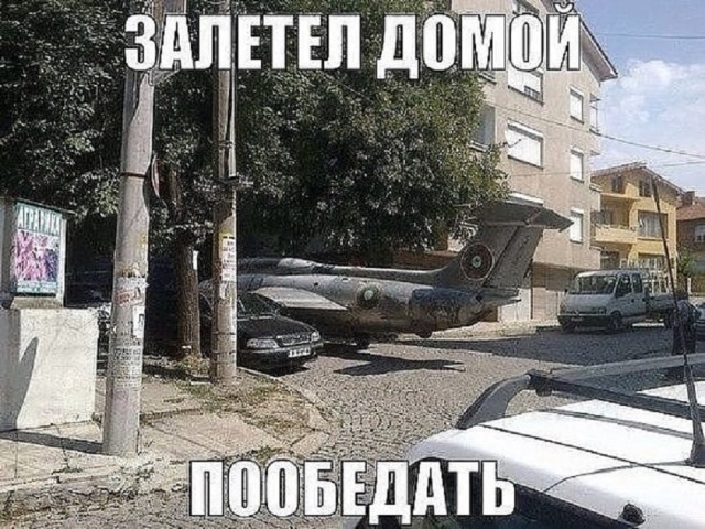 Так себе картинки 18.05.25