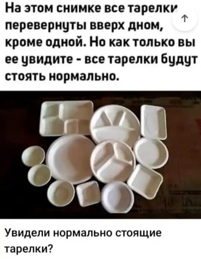 Завалялось тут случайно немного забавных картинок