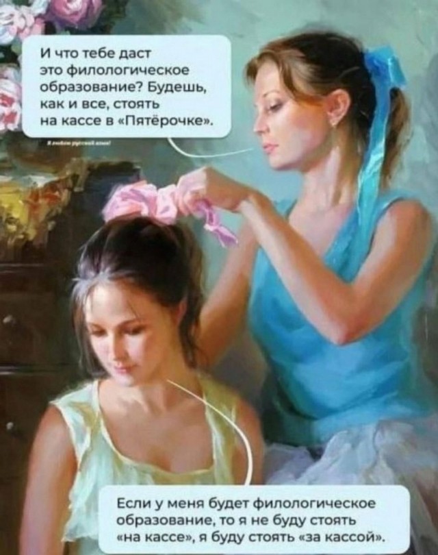 Маленькая пятница 21.05.25