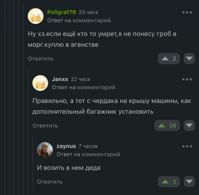 ТРРРидцать тРРРи от 22 мая