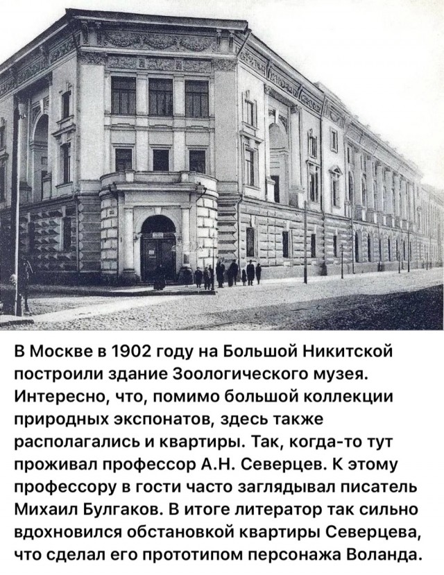 Москва и москвичи. Двадцатый век. 14.06.25