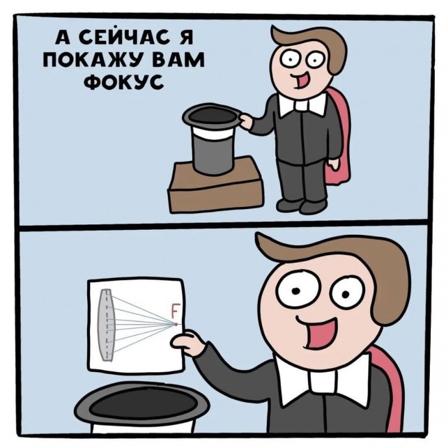 Маленькая пятница 25.06