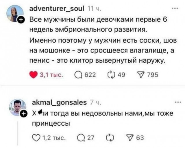 Забавные и не очень скромные картинки - 5