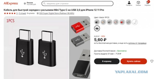 И сново о наболевшем…