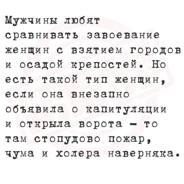 Веселое настроение в картинках 24.07.25