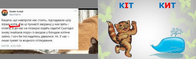Нет предела чекистской подлости!