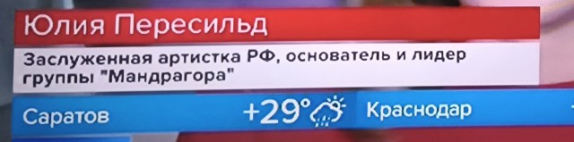 Пересильд теперь не только космонавт, заслуженный РФ, но ещё и певец!