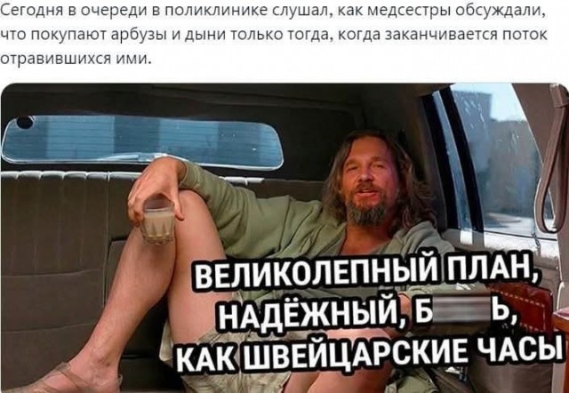 Маленькая пятница 6.08.25